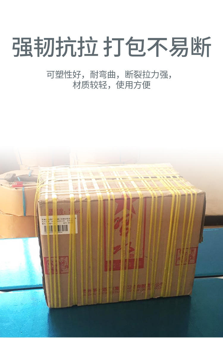 New material PP tape, plastic packaging tape, strapping machine, strapping machine, special color hot melt tape detail image 5