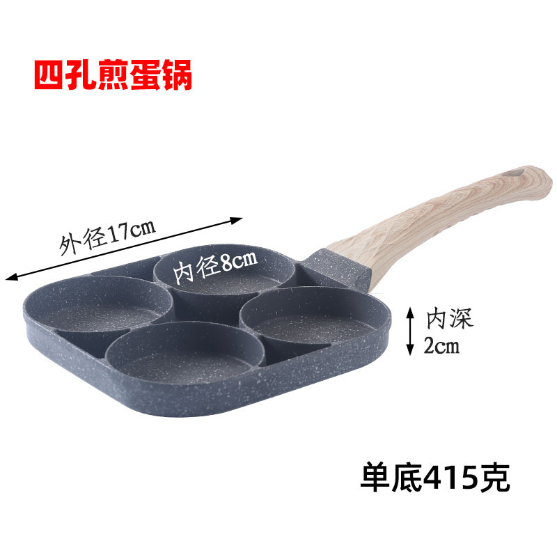 Pan de huevos coreano de cuatro agujeros, pan de arroz de piedra plana antiadherente, mini desayuno para hamburguesas y filetes, pan de salsa al por mayor transfronterizo