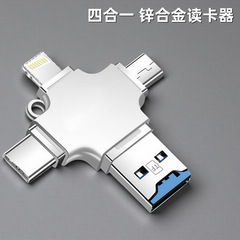 亜鉛合金クロス携帯電話メモリーカードリーダーtype c microusb3.0アンドロイド用アップル