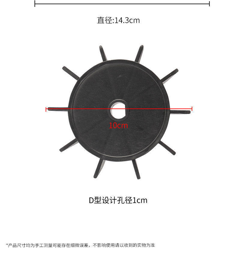Electric Tricycle Parts, Tricycle Differential Motor Fan, Fan Housing, Tricycle Motor Fan Blades