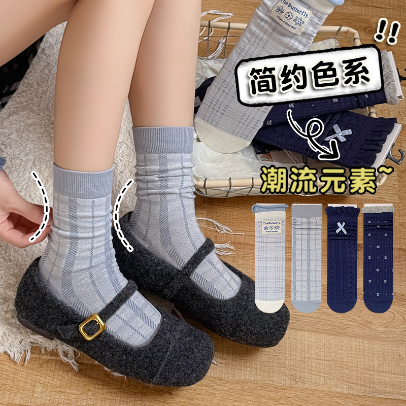 Blue mid-calf socks for women, made of cotton with a ribbed cuff that is not tight, making the skin look fairer, perfect with pleated skirts and flats, and customizable Blue mid-calf socks for women, made of cotton with a ribbed cuff that is not tight, making the skin look fairer, perfect with pleated skirts and flats, and customizable