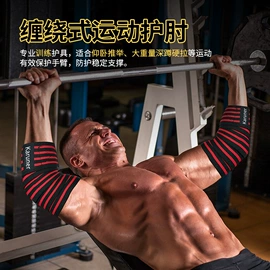 运动护膝;护腕;护腰