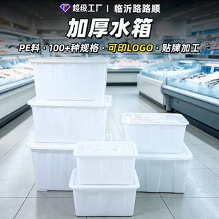 ���ϰ�ɫˮ��30-400L�Ӻ������Dˮ���L����ˮ�a�Bֳ��ˮ��