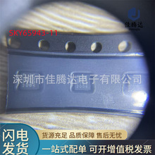 SKY65943-11 ��ƵоƬ MCM-10(2.5x2.5) ԭװ�ֻ���Ʒ ��ǰѯ��