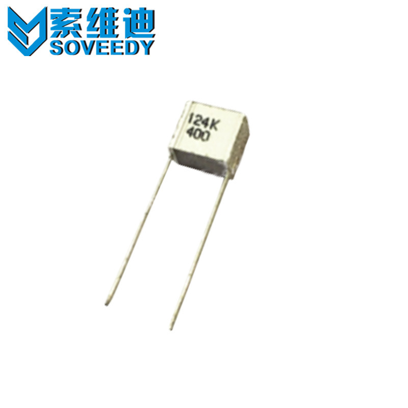 叠层无感电容400V124J 120nF 0.12uF P7.5mm千层糕薄膜电容