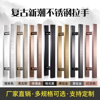 新中式厂家拉手批发不锈钢玻璃门方管祥云轻奢酒店对装大门把手