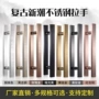 祥云酒店不锈钢方管拉手
