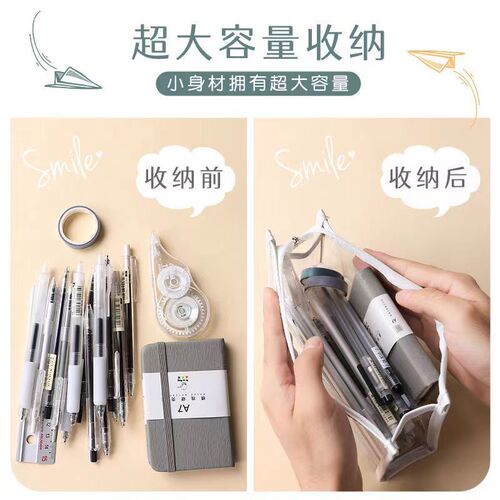 Transparent pencil bag for the beginning of school season, primary school students ins high-looking pencil bag PVC large-capacity cosmetics storage bag wholesale