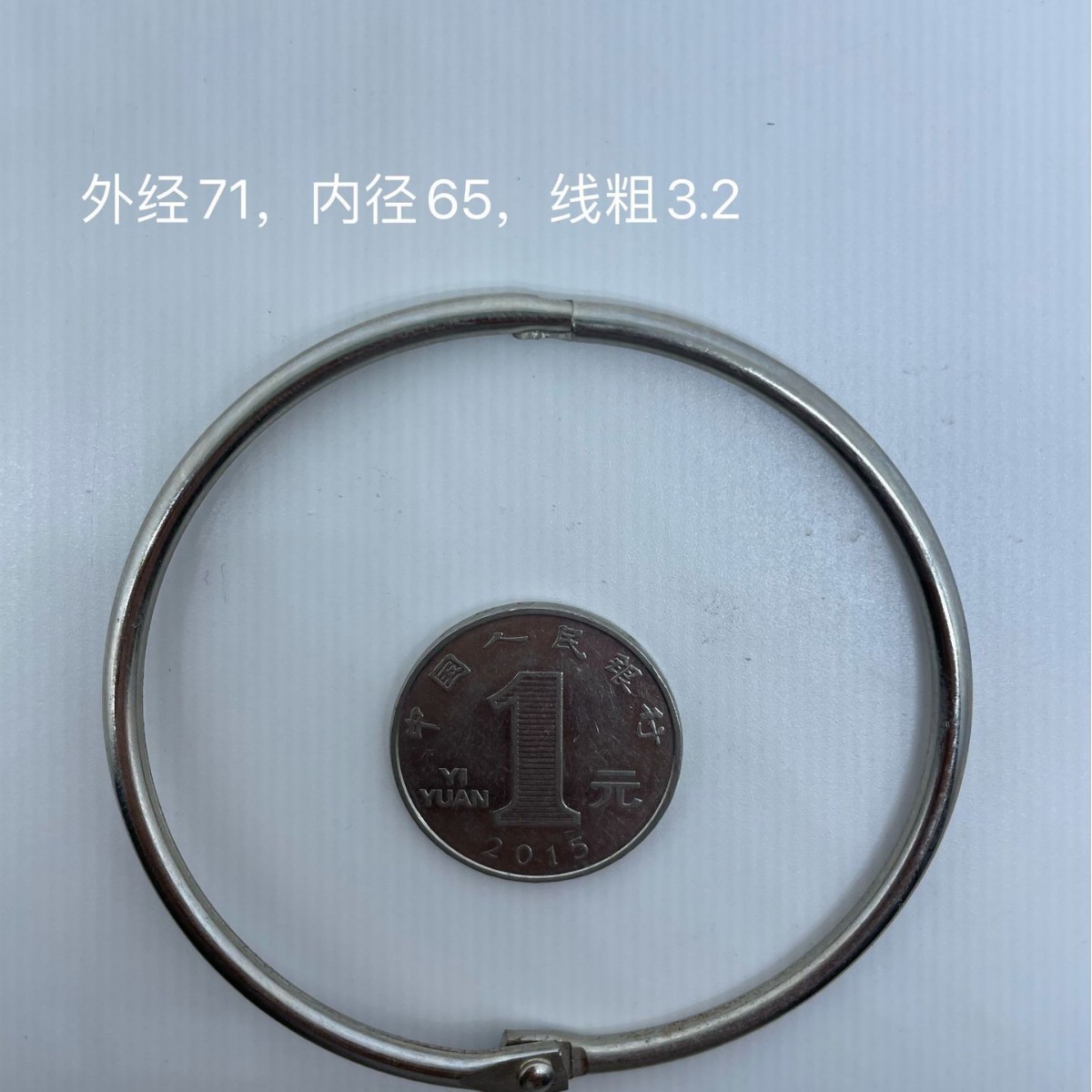内径63mm（线径3.2mm）