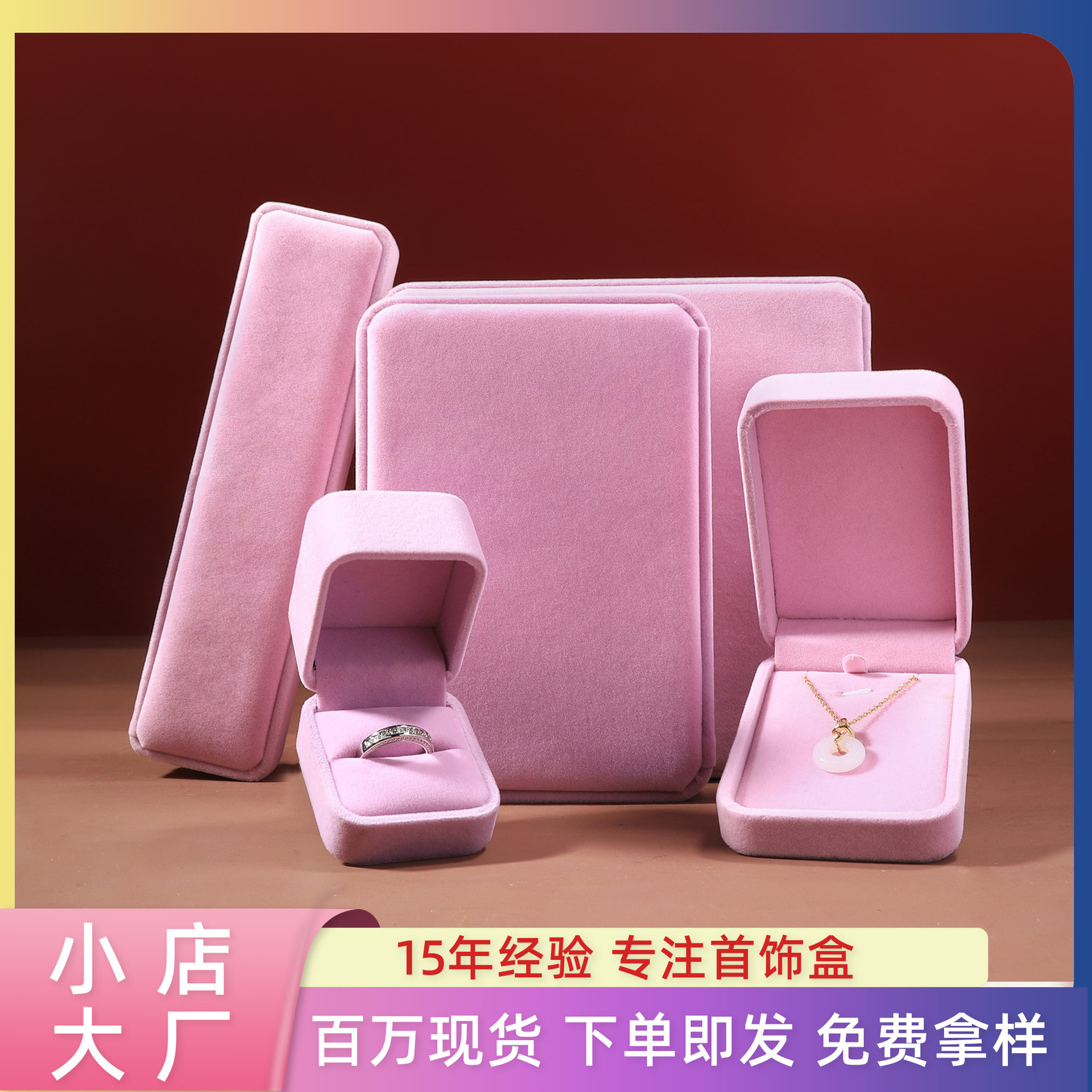 Caja de Almacenamiento de Joyas de Terciopelo Rosa con Esquinas Redondeadas, Caja para Aretes y Pulseras, Caja de Regalo para Joyas, Caja para Anillos