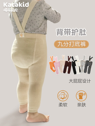 Spring and Autumn weightlifting pants A class cotton baby pants children's belly protector leggings infant backless pants baby pantyhose