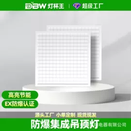 商用吊线灯;LED支架灯;LED面板灯