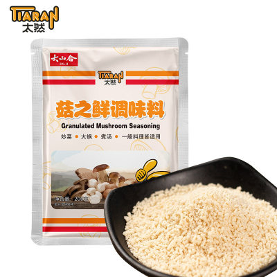 【定制】菇之鲜200g素食调味料升级版替代鸡精味精OEM/ODM批发|ru