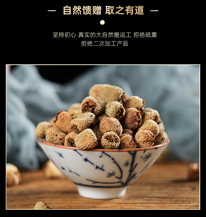 Fu Pen Zi Raspberry Dried Fruit 500g Natural Sun Dried Herbal Tea Ingredient key features