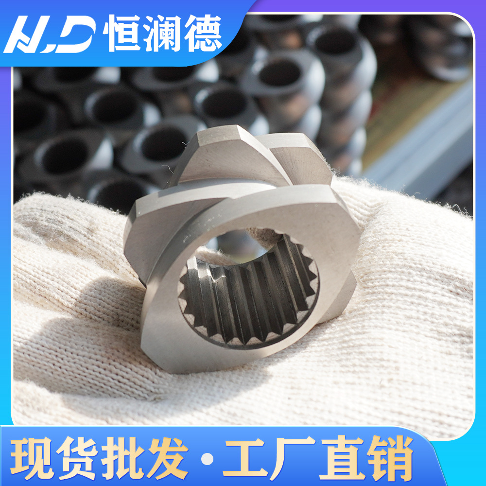 现货6542双螺杆挤出机配件工业螺纹元件双螺杆螺纹套造粒机啮合块