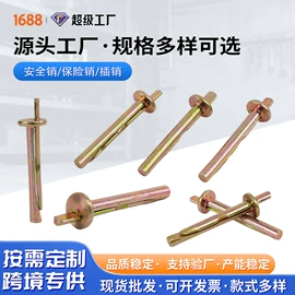 销及键;其他索具;螺栓