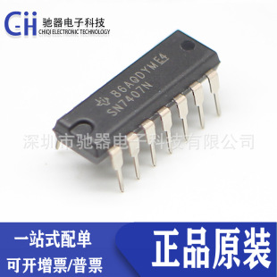 ԭ�b SN7407N 7407N DIP14 ���_���;�·���� ��Ʒ�F؛���r��