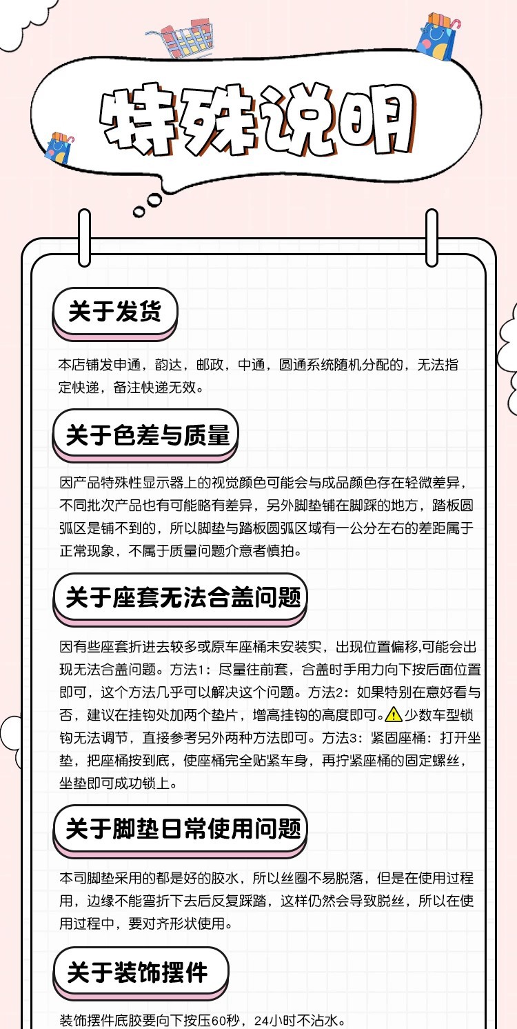 Suitable for Aima Metaverse Pro Foot Mats, Electric Vehicle Foot Pads, Waterproof and Dustproof Wire Loop Foot Mats, Small Universe Decoration