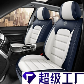 方向盘套;座垫、座套;头枕