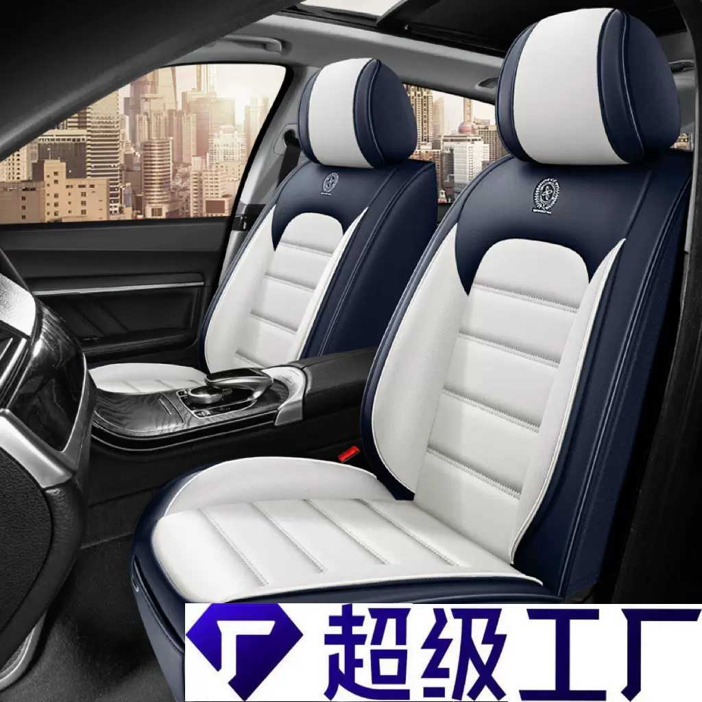 云谷汽车坐垫外贸专供厂家直销商务轻奢款全包围五座四季通用座套