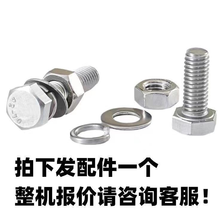 máquina integrada de eliminación de vibración de túnel de pavimentación de hormigón de tres rodillos pavimentación rodillo nivelador de hormigón