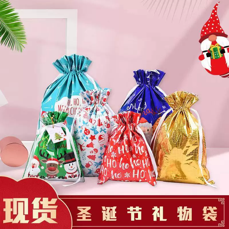 В наличии Amazon Drawstring Подарочная сумка Рождественская алюминиевая фольга Drawstring Candy Bag Подарочная упаковка Творческий подарочный пакет