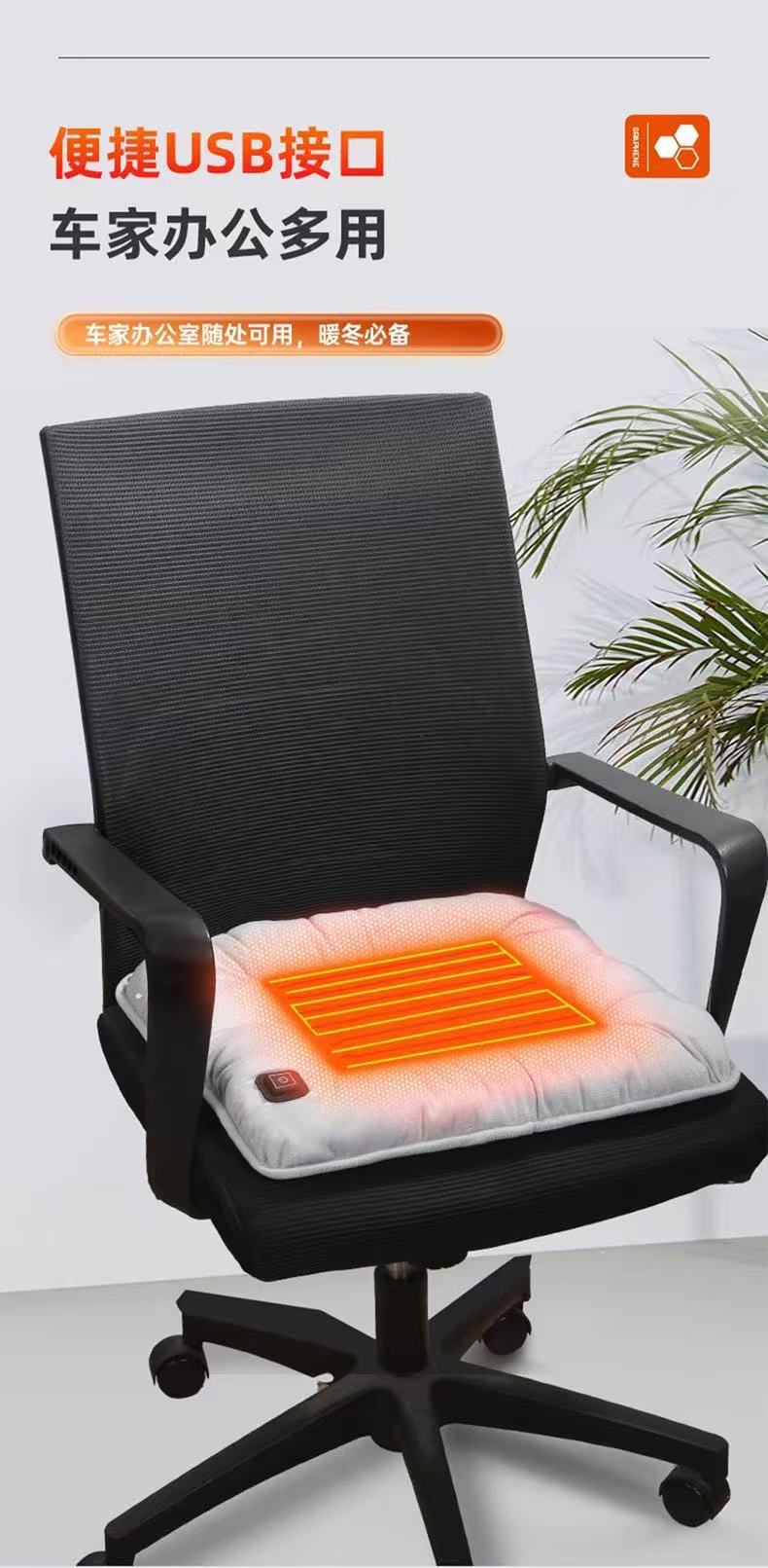 Graphene Car Heated Seat Cushion Winter Plush Seat Pad 12V Universal Car Warm USB Electric Single-Piece Pad