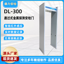 DL-300���ٰ��z�T���ܙz�y�T�֙C����O�䵶��̽�y�������S��ȫ�T