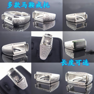 ��S925�y�R���ν�ָ���� �R���L�������Ƕ ��Ȼī����觺�����