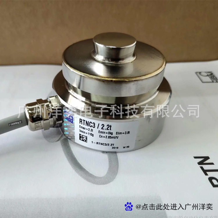 1-RTN0.05／330T德国HBM称重传感器IP68防护