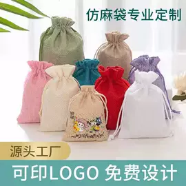 绒布袋;棉布袋;首饰包装