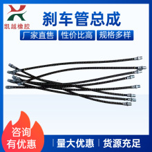 �x܇�ܿ��ɘ�֬�x܇�ܽ��͹ܻ�130�x܇�͹� �r܇�x�����͹��̈́x��