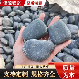 沙石砾石;板岩、文化石;造景/装饰