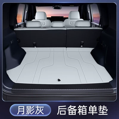 26 Models Hi4-Z/Hi4-T Fuel Version – Trunk Mat - moon-shadow-gray-trunk-single-mat-tank-tank-400-new-energy2026-2026-hi4-z