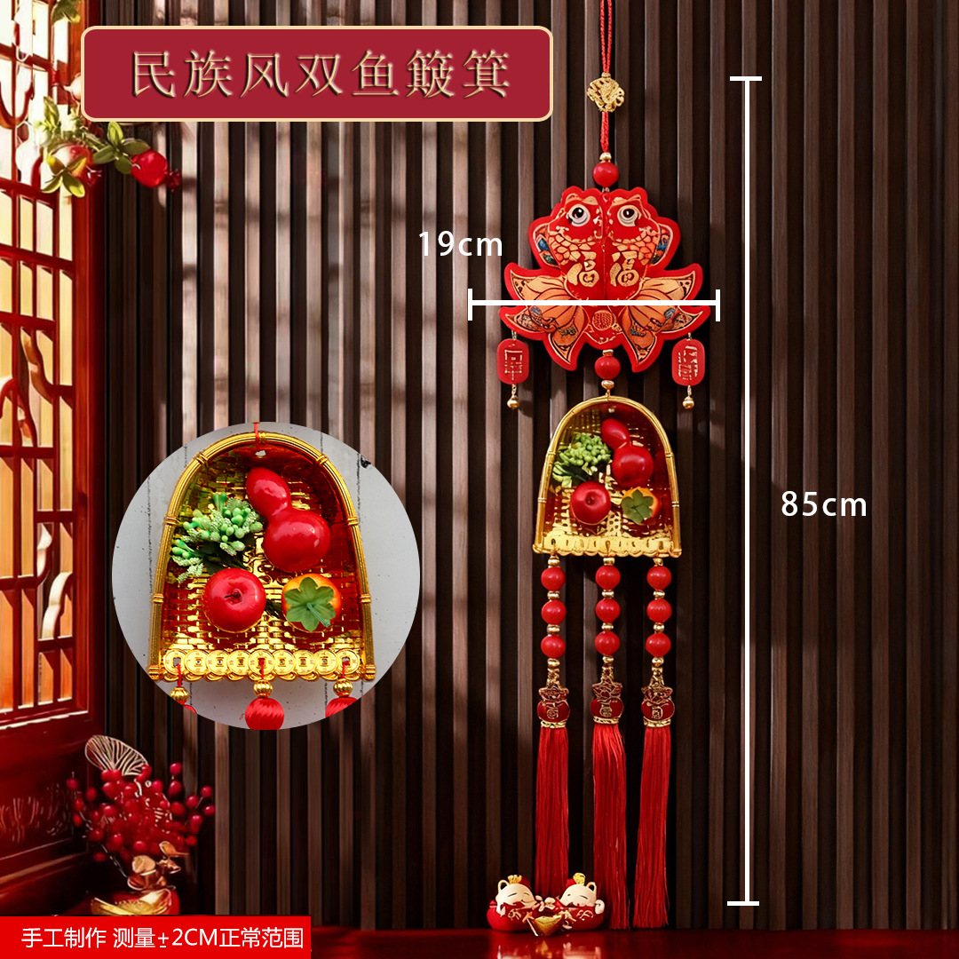 民族风双鱼簸箕.jpg