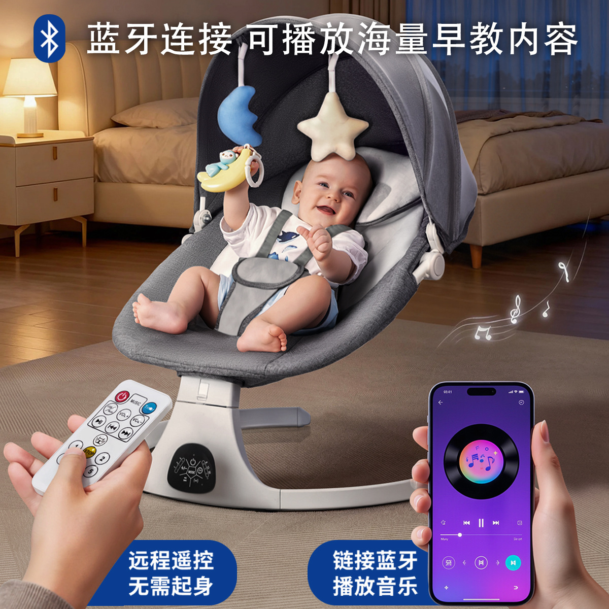 Amazon sillón reclinable eléctrico multifuncional para bebés, silla mecedora para bebés, cuna multifuncional interior para sentarse y acostarse