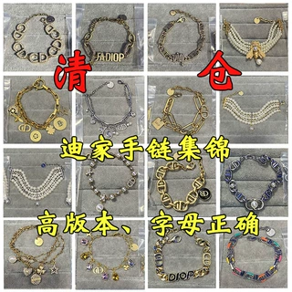迪家/D家CD字母猪鼻子镶钻手链欧美风多色选珍珠大小配饰七夕礼物