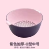 [落日紫-中号]