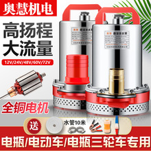 ֱˮ12v24v48v60v72ͨrСƿ܇ˮC늄܇ˮ