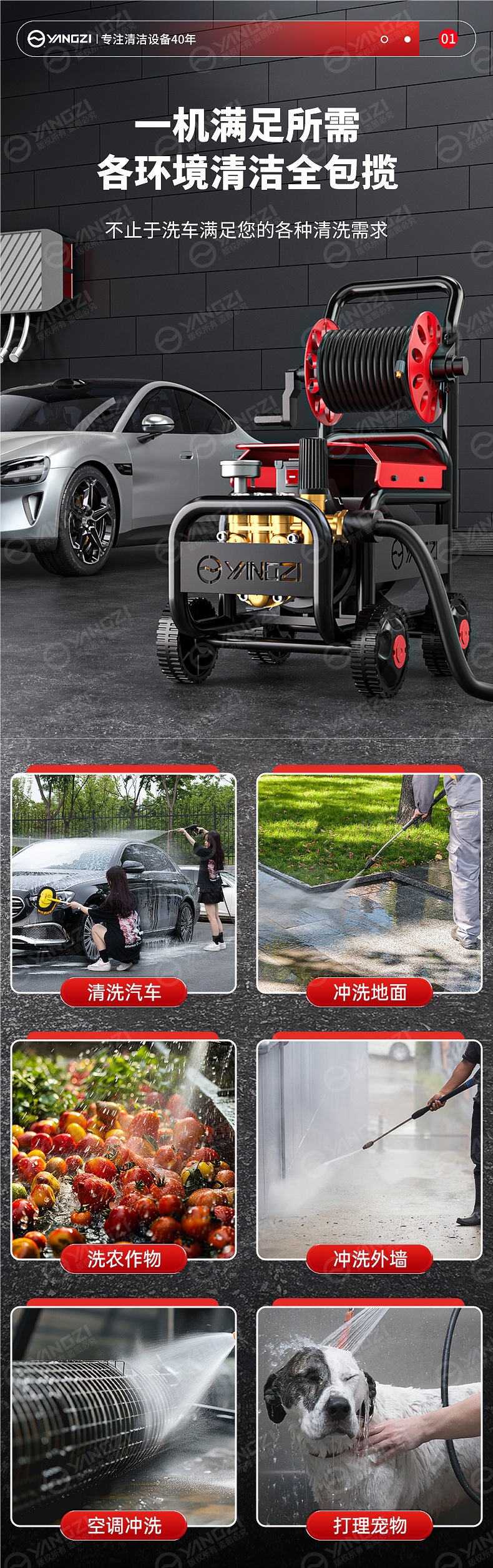 Yangzi Car Washing Machine High-Pressure Water Gun Household 220V Car Brushing Artifact Floor Washing Portable Cleaning Machine High-Power Water Pump