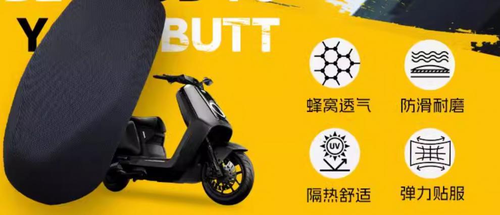 Special Seat Cushion Cover for Mavericks Nxt Electric Vehicle, Blackout Seat Cushion, Electric Vehicle Mesh Hole Insulation Summer Accessory