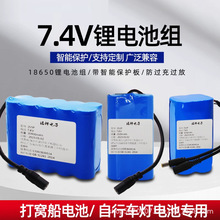 7.4V�ɴ�18650�늳ؽM8.4V�^����푴�����̫���·�������늳�