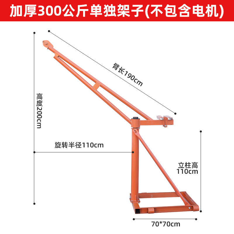 200kg 별도의 브래킷