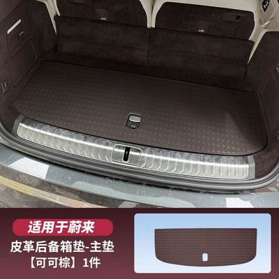 Trunk Mat | Floor Mat, Interior Decoration Accessories - es9-trunk-main-pad-cocoa-brown-nio-es9