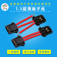 ���Sֱ��1.5�������Ӿ�1007��24AWG��Ӿ� 504051-0301늳��B�Ӿ�