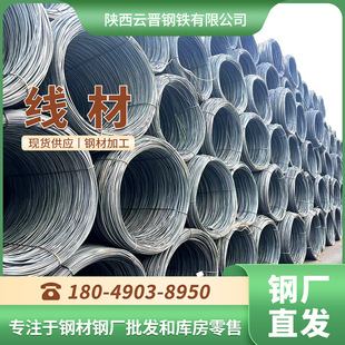 ��������������a��䓽���B���Ĺ��IQ195Q235HPB300�P�l6���