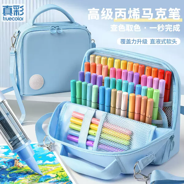 True-color direct liquid acrylic markers, 48-color watercolor pens, non-bleed, color-stackable, art student drawing pens, colored pens