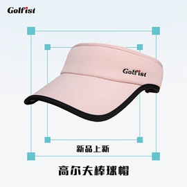 高尔夫服;高尔夫配件;羽毛球帽、网球帽