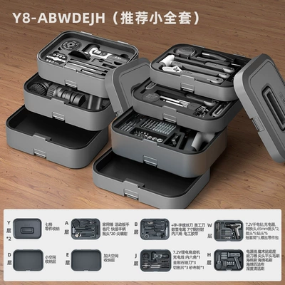 Repair kit — Repair Car Portable Combination Electric - y8-abwdejhy-home-family-portrait
