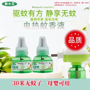 ��С������Һ�ӟ������b늟�����Һ���l�Ƶ�����a��Һ�oζ���Һ